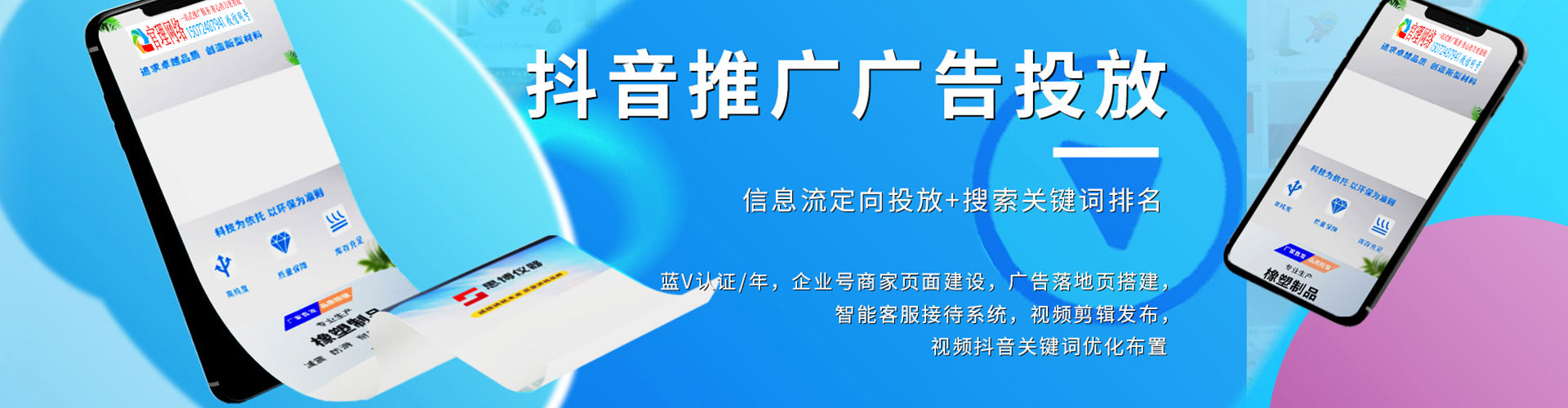 海门百度推广代理