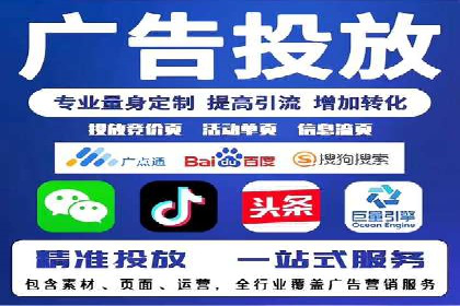 信息流广告开户的五大经典案例